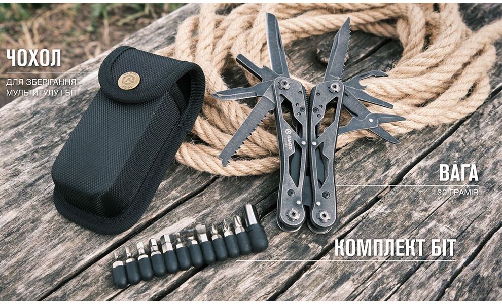 Мультитул з чохлом та бітами Ganzo G202-BS - 11 функцій, зображення 6