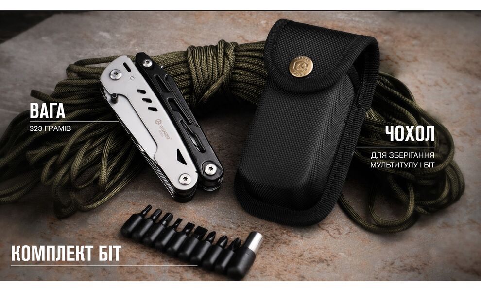 Мультитул з чохлом та бітами Ganzo G304 - 11 функцій, зображення 9