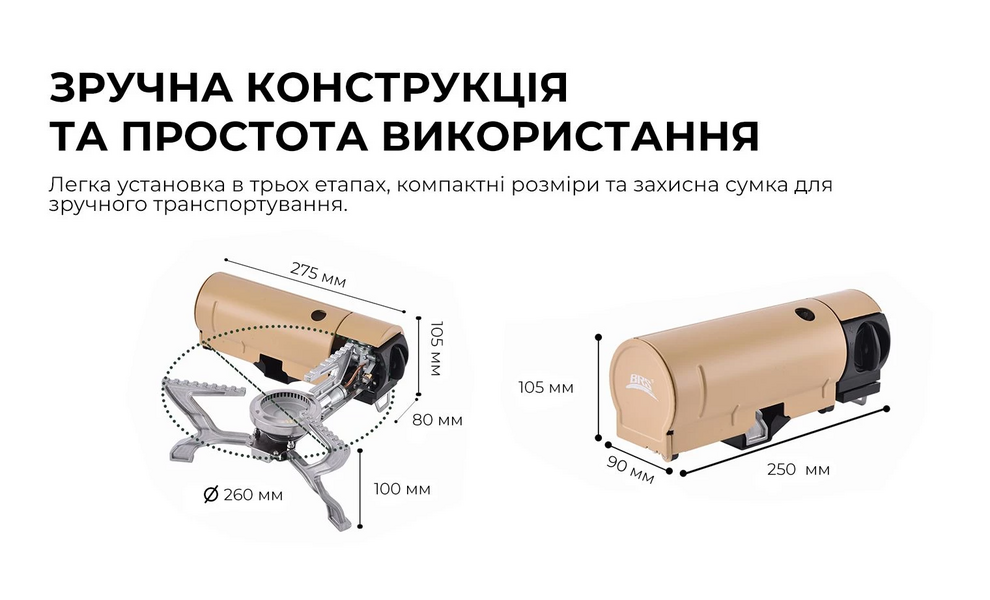 Туристичний газовий пальник BRS-99 (Mars Green) під цанговий балон, Колір: Mars Green, зображення 11