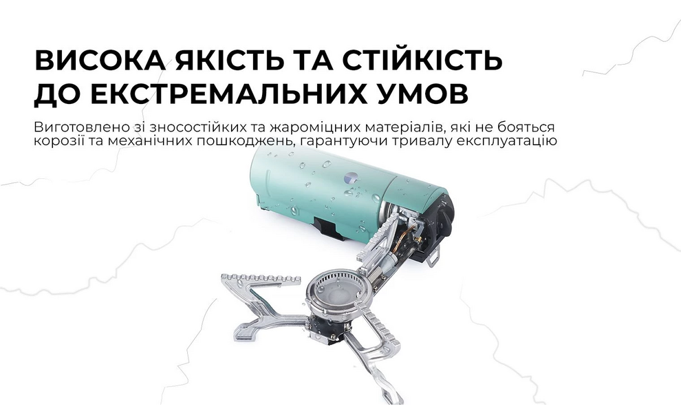 Туристичний газовий пальник BRS-99 (Mars Green) під цанговий балон, Колір: Mars Green, зображення 12