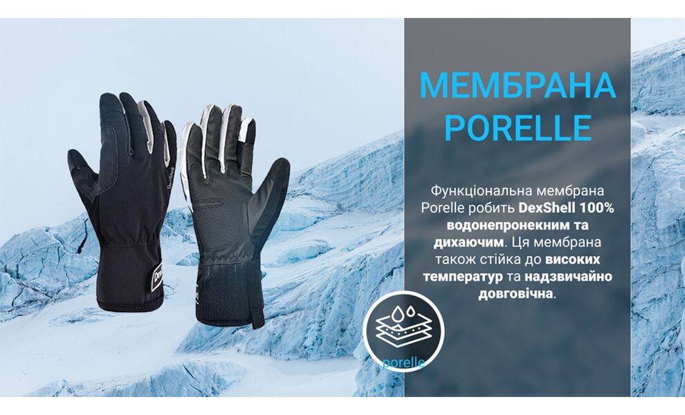 Рукавички унісекс DexShell Ultra Weather Outdoor, Розмір: M, зображення 4