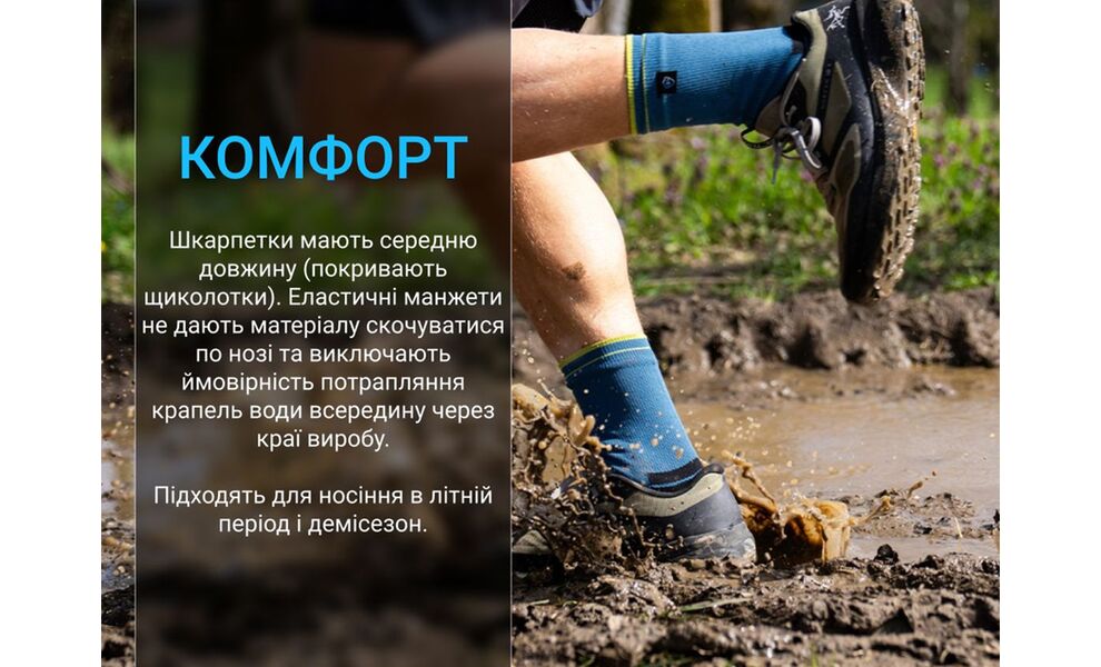 Бігові водонепроникні шкарпетки Dexshell Running Lite 2.0 (Blue), Колір: Blue, Розмір: S (EU 36-38), зображення 8