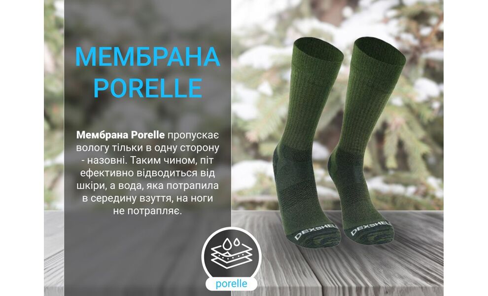 Трекінгові водонепроникні шкарпетки Dexshell Terrain Walking 2.0 (Olive Green), Колір: Olive Green, Розмір: XL (EU 47-49), зображення 5