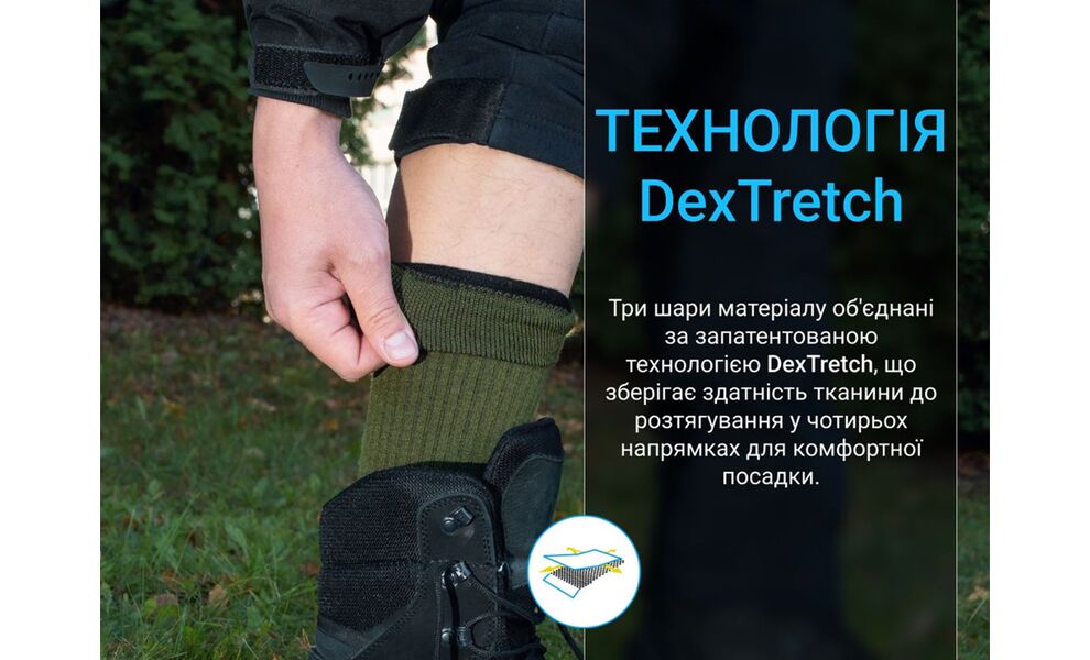 Трекінгові водонепроникні шкарпетки Dexshell Terrain Walking 2.0 (Olive Green), Колір: Olive Green, Розмір: XL (EU 47-49), зображення 6