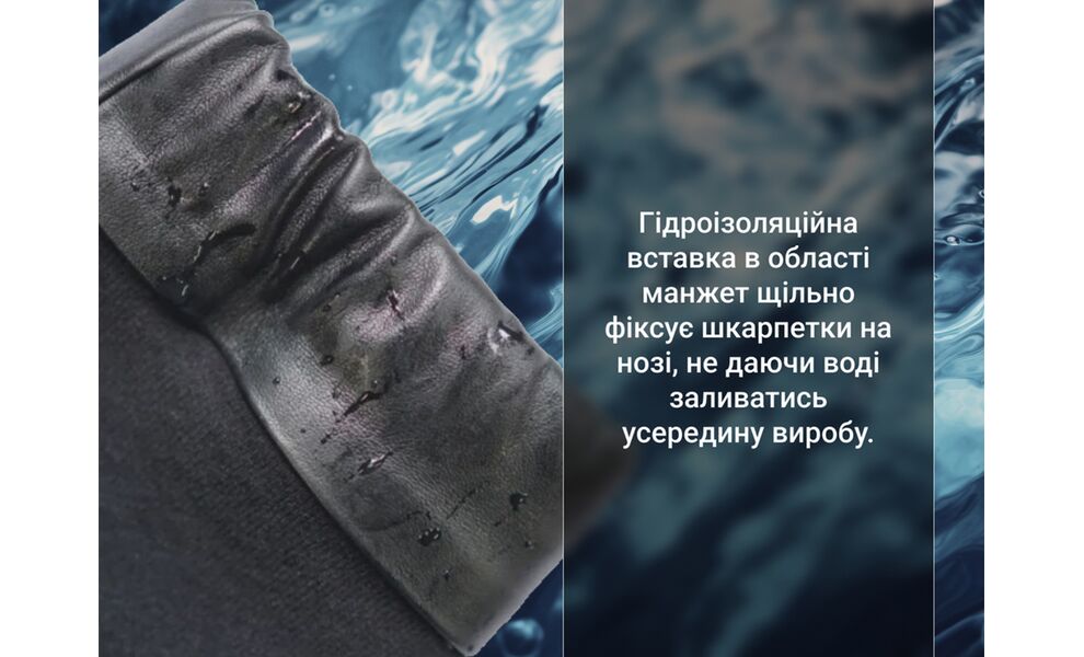 Спортивні водонепроникні шкарпетки Dexshell Wading Pro (Black), Колір: Black, Розмір: XL (EU 47-49), зображення 5