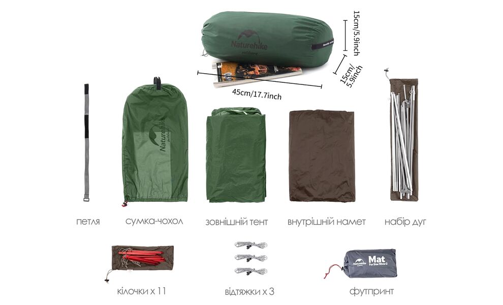 2-місний ультралегкий намет Naturehike NH17T012-T Star-River 2 - 210T: двошаровий, Кількість місць: 2, Колір: Green, зображення 11