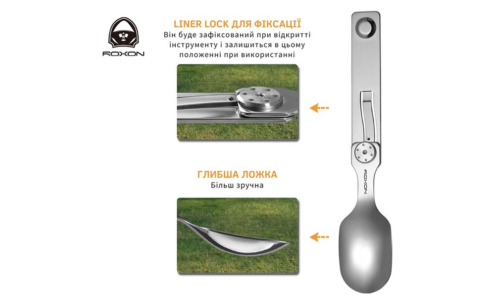 Туристичний набір складних столових приборів з чохлом Roxon C2, 2-в-1 (виделка, ложка), нержавіюча сталь, зображення 4