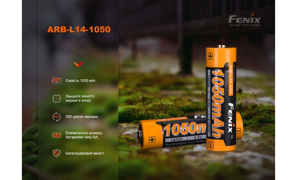 Акумулятор Fenix ARB-L14-1050 (AA), 1050 mAh, зображення 4