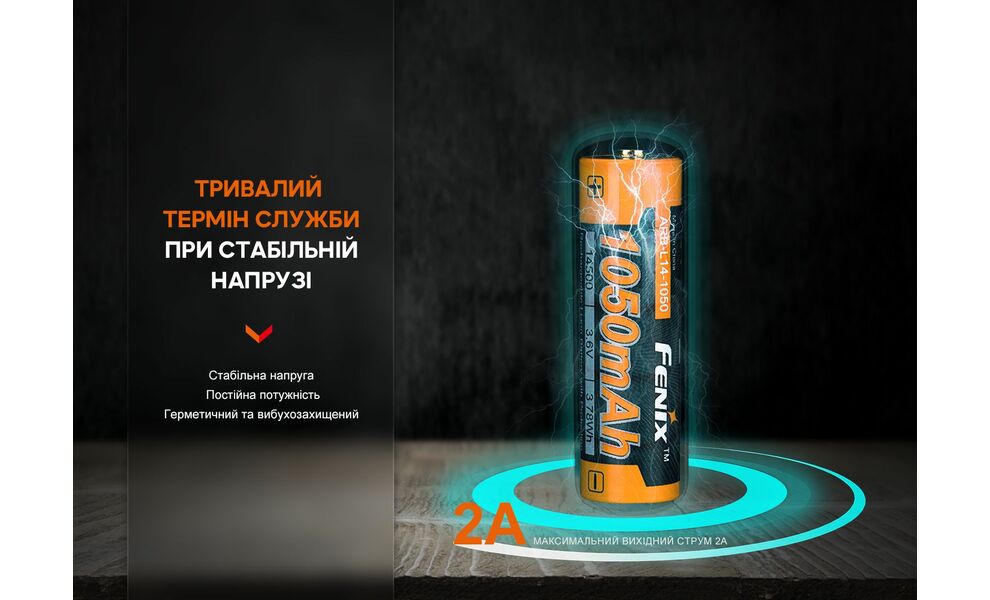 Акумулятор Fenix ARB-L14-1050 (AA), 1050 mAh, зображення 5