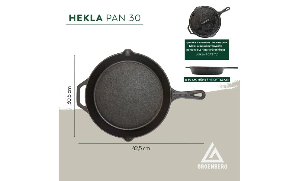 Чавунна сковорода Groenberg Hekla Pan, Ø30 см, Об'єм: 3, Діаметр верхній: 30, зображення 6