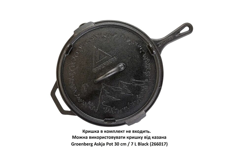 Чавунна сковорода Groenberg Hekla Pan, Ø30 см, Об'єм: 3, Діаметр верхній: 30, зображення 7