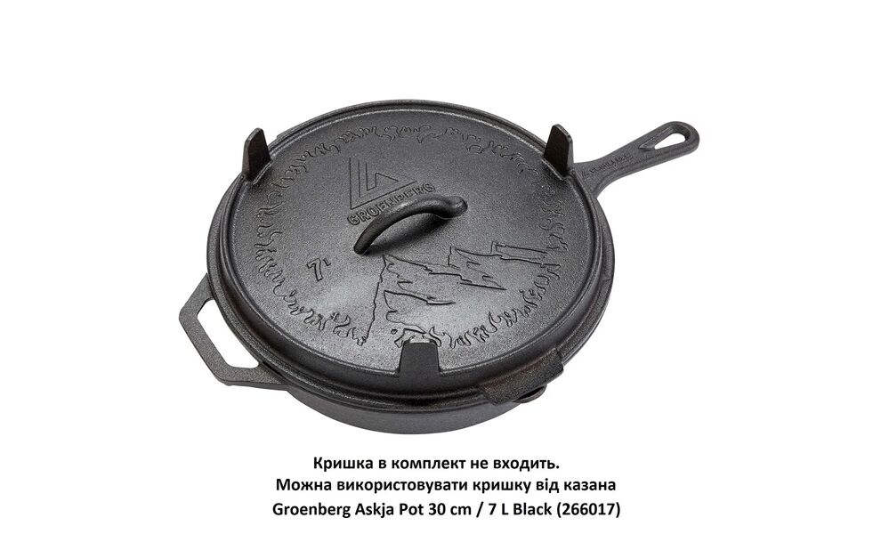 Чавунна сковорода Groenberg Hekla Pan, Ø30 см, Об'єм: 3, Діаметр верхній: 30, зображення 8
