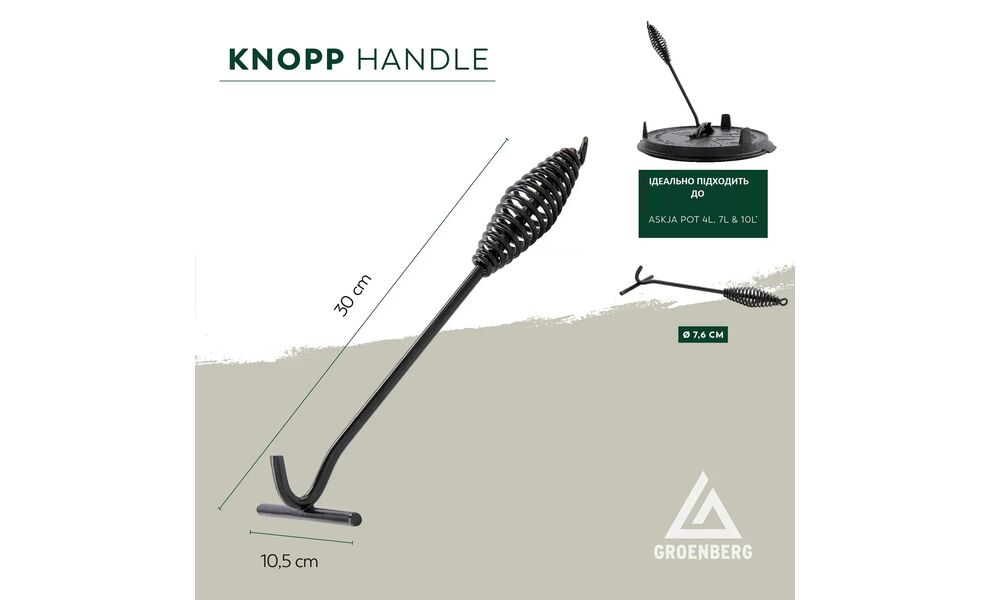 Кочерга-підйомник для чавунної кришки Groenberg Knopp Handle, зображення 7