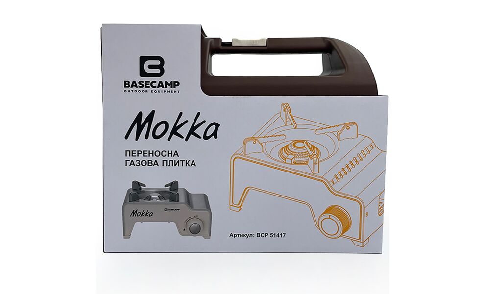 Туристична газова плитка BaseCamp Camping Stove Mokka (Bone White) для цангових балонів, Колір виробника: Bone White, зображення 5
