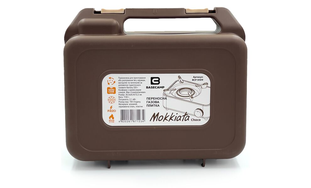 Туристична газова плитка BaseCamp Camping Stove Mokkiata (Brown) для цангових балонів, Колір виробника: Brown, зображення 7