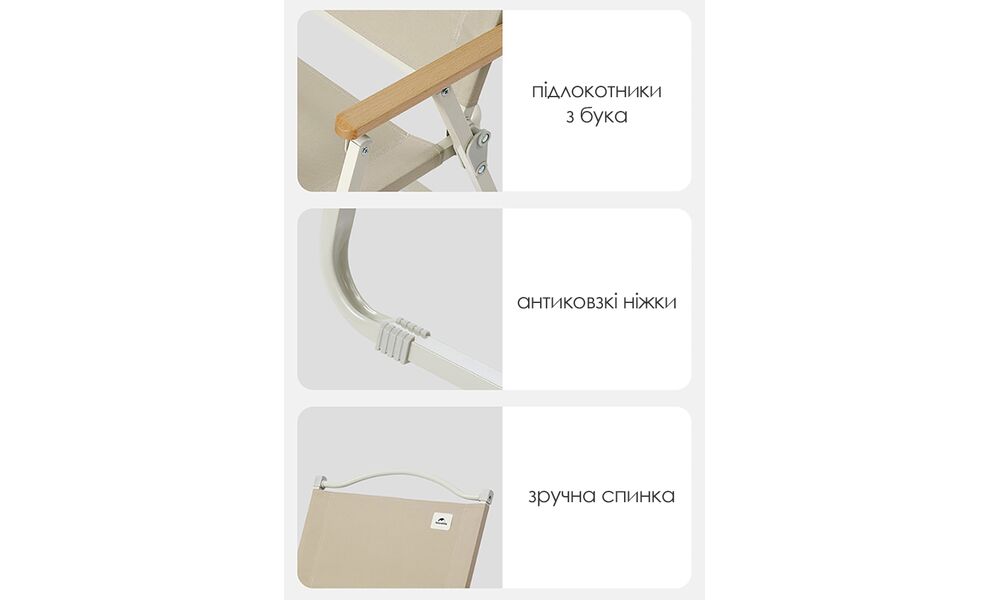 Розкладне крісло Naturehike CNK2300JU012 (Khaki), Колір виробника: Khaki, зображення 4