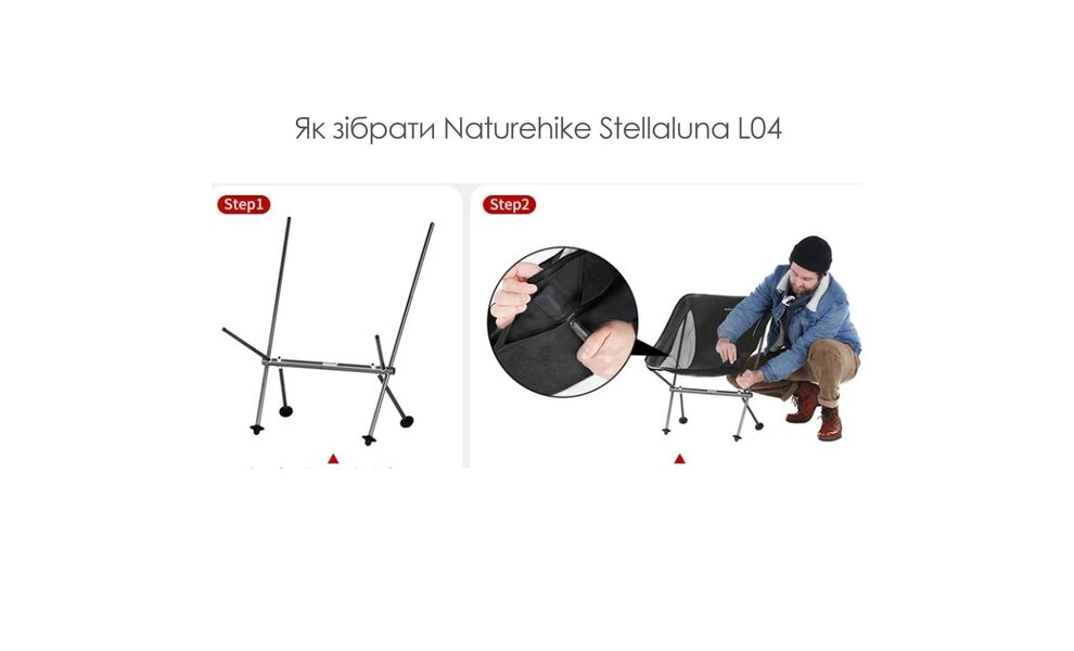 Розкладний стілець Naturehike CNK2450JJ015 (Brown) - M, Тип розміру: M, Колір виробника: Brown, зображення 3