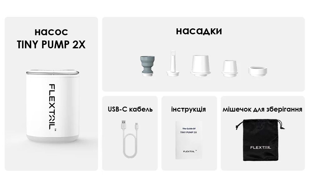 Насос Flextail Tiny Pump 2X (White), Колір: White, зображення 3