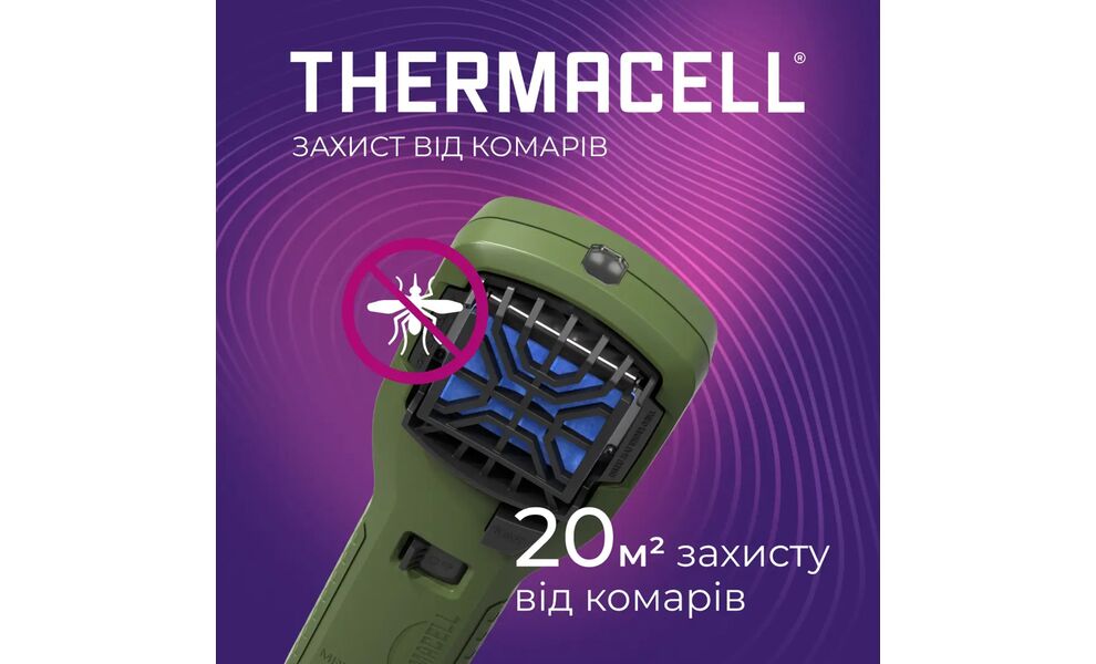 Фумігатор Thermacell MR-300 Portable Mosquito Repeller, зображення 4