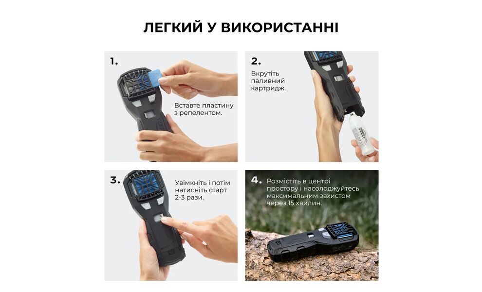 Фумігатор Thermacell MR-450X Portable Mosquito Repeller, зображення 4