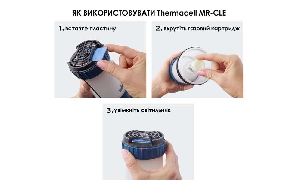 Кемпінговий антимоскітний cвітильник на батарейках Thermacell MR-CLE, зображення 11