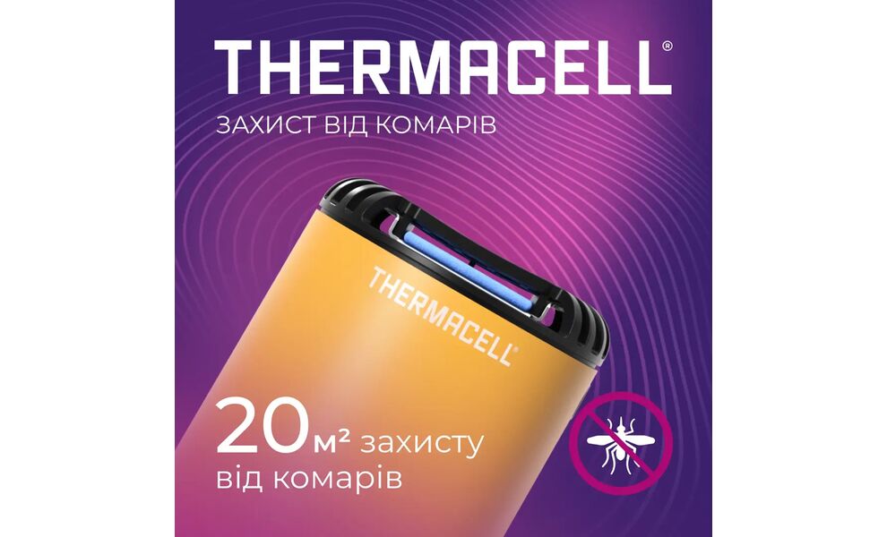 Фумігатор Thermacell Patio Shield Mosquito Repeller MR-PS (Citrus), Колір: Citrus, зображення 6