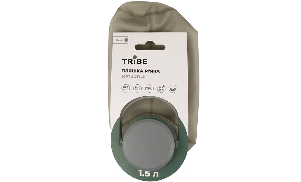 М'яка пляшка для води Tribe Soft Bottle (Grey) на 1,5 л, Об'єм: 1500, Колір: Grey, зображення 5
