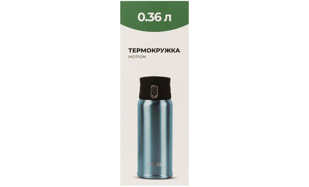 Термокружка для кави з поїлкою Tribe Motion (Aqua) на 360 мл: герметична кришка, Об'єм: 360, Колір: Aqua, зображення 6
