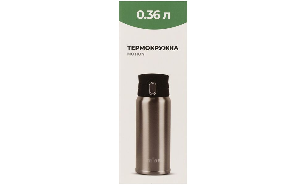 Термокружка для кави з поїлкою Tribe Motion (Grey) на 360 мл: герметична кришка, Об'єм: 360, Колір: Grey, зображення 6