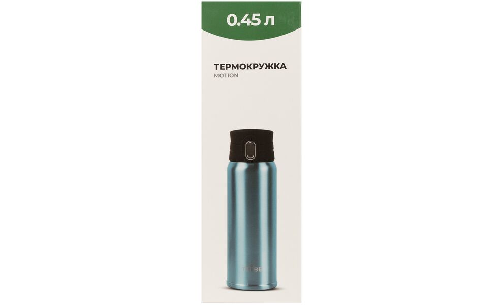 Термокружка для кави з поїлкою Tribe Motion (Aqua) на 450 мл: герметична кришка, Об'єм: 450, Колір: Aqua, зображення 6