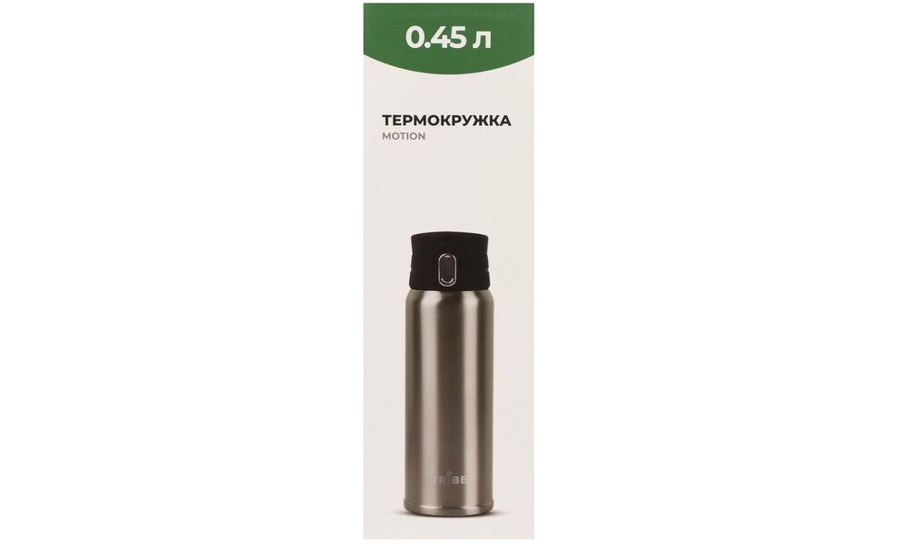 Термокружка для кави з поїлкою Tribe Motion (Grey) на 450 мл: герметична кришка, Об'єм: 450, Колір: Grey, зображення 6