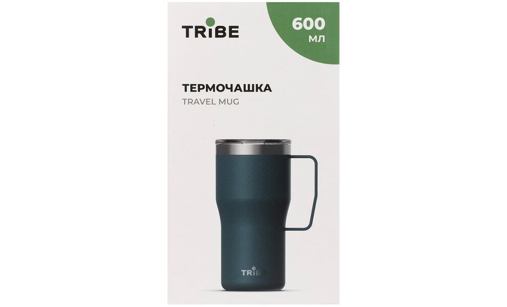 Туристична термочашка з кришкою Tribe Travel Mug (Blue) на 600 мл, нержавіюча сталь, Об'єм: 600, Колір: Blue, зображення 4