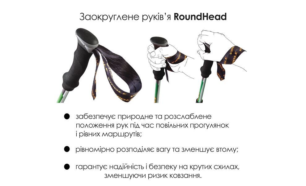 Трекінгові палиці Vipole Carbontrek Long DLX, 67-135 см, Тип розміру: 67-135, зображення 4