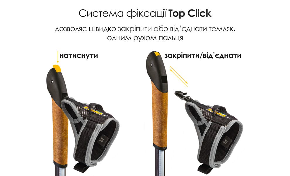 Палиці для скандинавської ходьби Vipole Instructor, 120 см, Тип розміру: 120, зображення 5