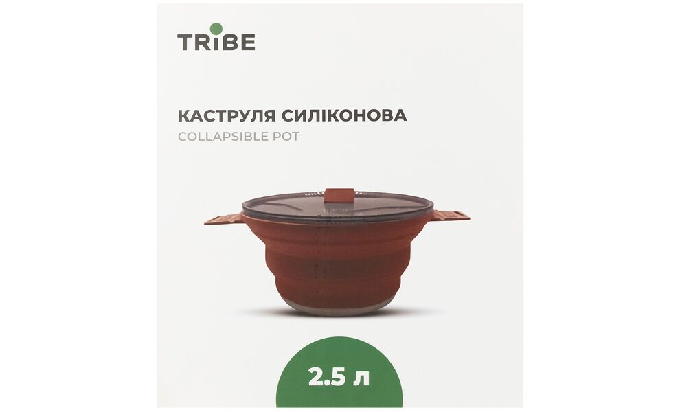Складна туристична каструля для пальника Tribe (Brown) на 2,5 л, харчовий силікон, Об'єм: 2,5, Колір виробника: Brown, зображення 6