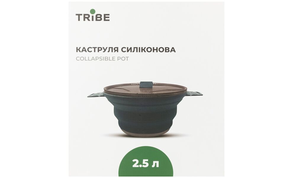 Складна туристична каструля для пальника Tribe (Ocean) на 2,5 л, харчовий силікон, Об'єм: 2,5, Колір виробника: Ocean, зображення 6