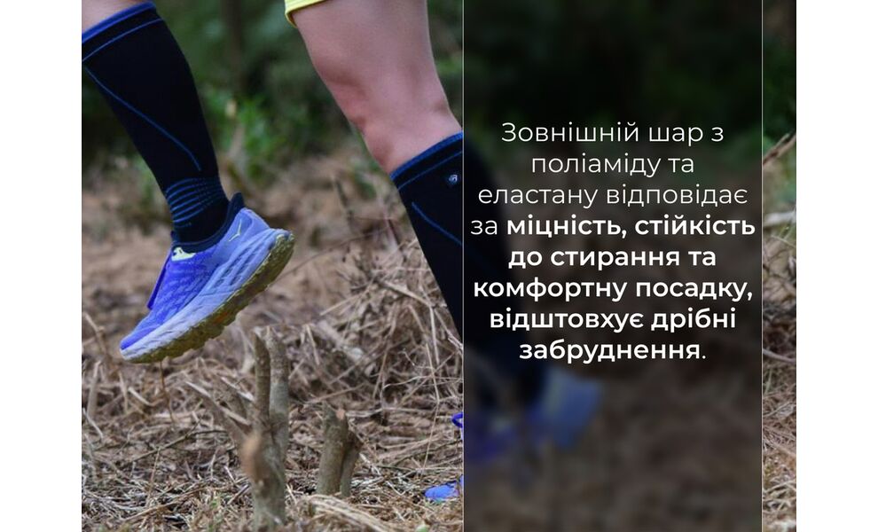 Спортивні водонепроникні шкарпетки Dexshell Longlite Socks 2.0 (Jet Black Blue), Колір: Jet Black Blue, Розмір: M (EU 39-42), зображення 4