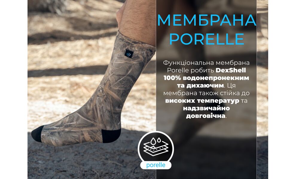 Трекінгові водонепроникні шкарпетки Dexshell StormBLOK 2.0, Колір: Camo, Розмір: S (EU 36-38), зображення 2
