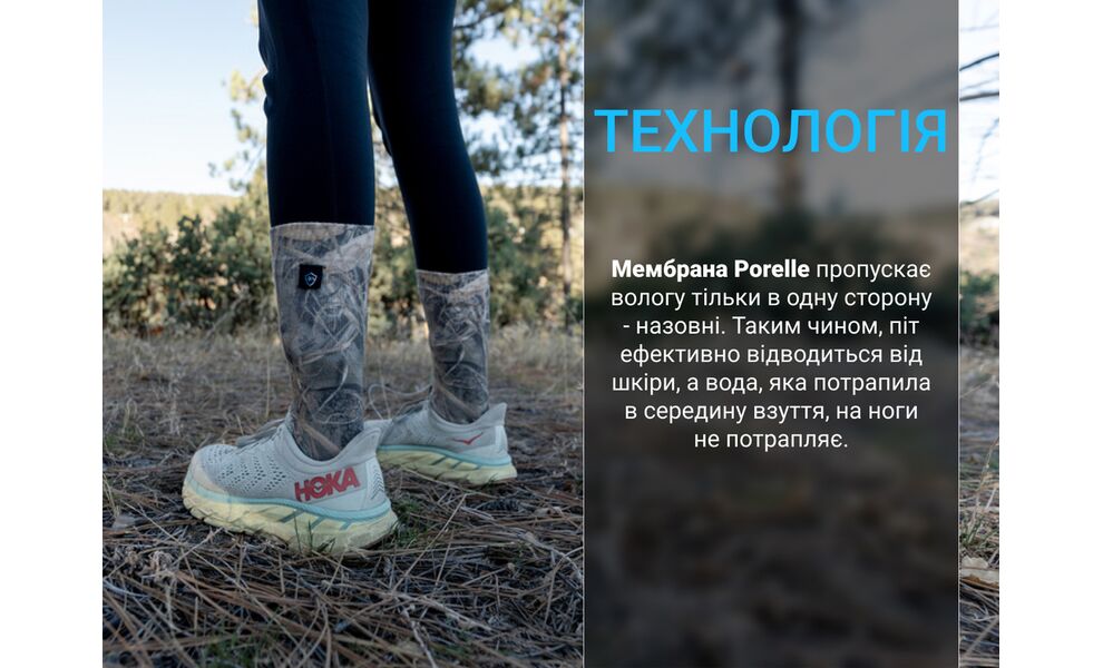 Трекінгові водонепроникні шкарпетки Dexshell StormBLOK 2.0, Колір: Camo, Розмір: S (EU 36-38), зображення 3