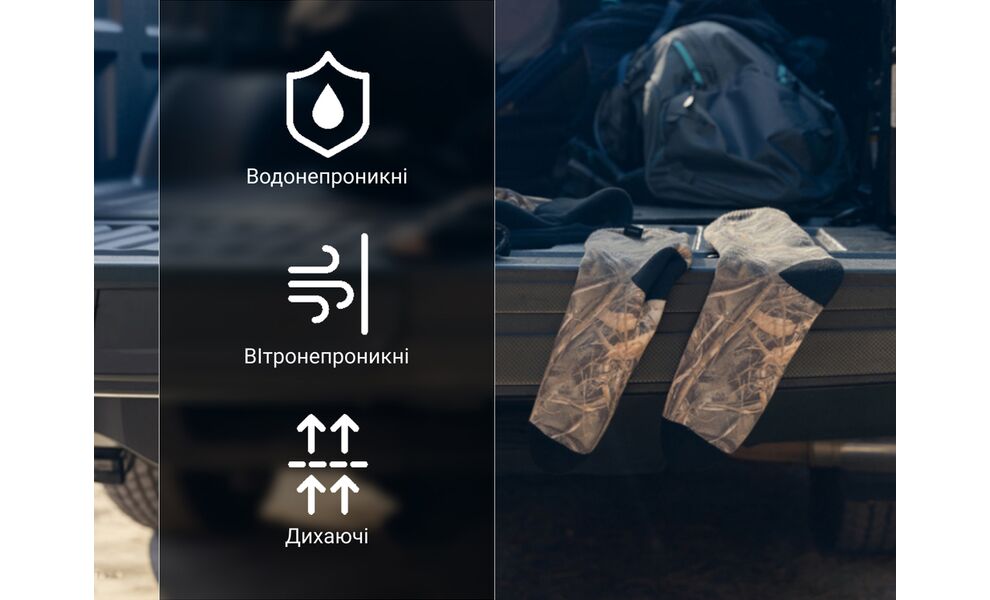 Трекінгові водонепроникні шкарпетки Dexshell StormBLOK 2.0, Колір: Camo, Розмір: L (EU 43-46), зображення 5