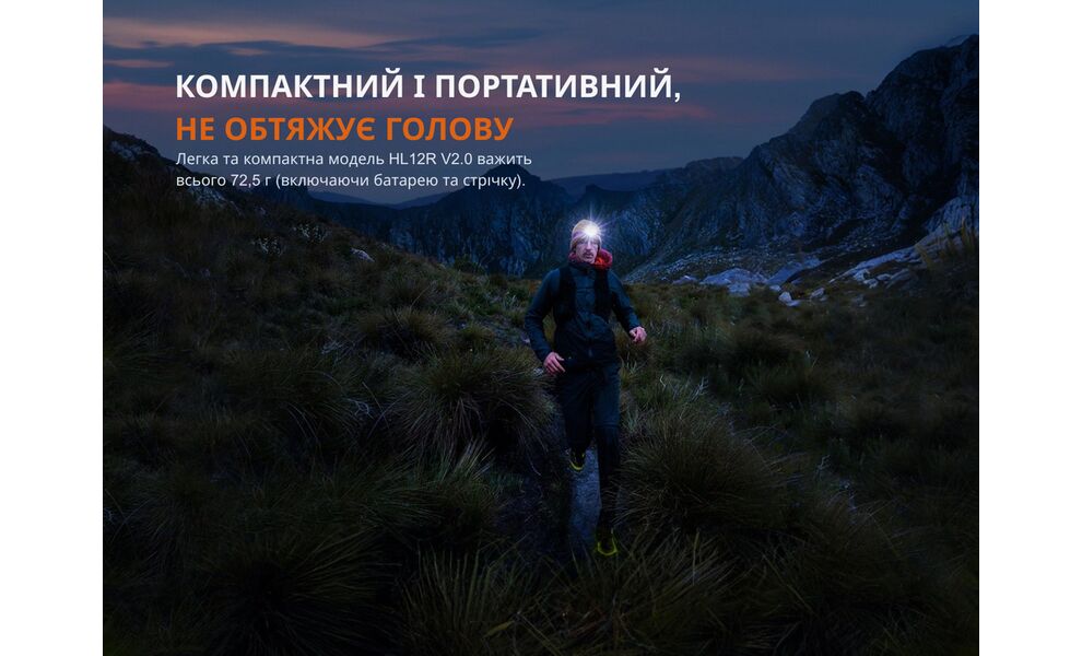 Налобний ліхтар акумуляторний Fenix HL12R V2.0 з червоним світлом, USB Type-C, Колір корпусу: Grey, зображення 7