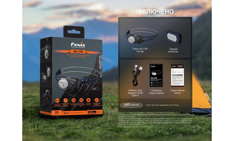 Налобний ліхтар акумуляторний з сенсорним керуванням Fenix HL17R (Black) з червоним світлом, USB Type-C, Колір корпусу: Black, зображення 18