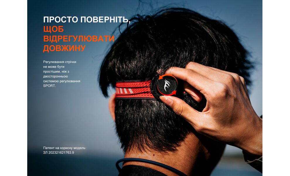 Налобний ліхтар з акумулятором Fenix HL18R-T V2.0 (Black) з червоним світлом, USB Type-C, Колір корпусу: Black, зображення 14