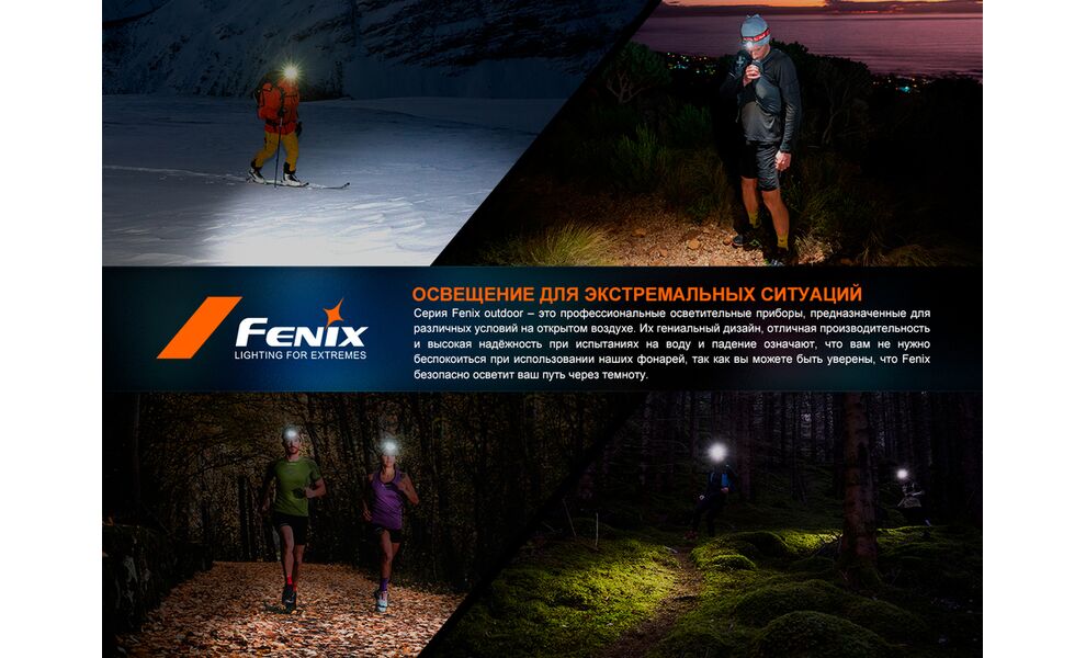 Налобний ліхтар з акумулятором Fenix HL18R-T V2.0 (Black) з червоним світлом, USB Type-C, Колір корпусу: Black, зображення 21