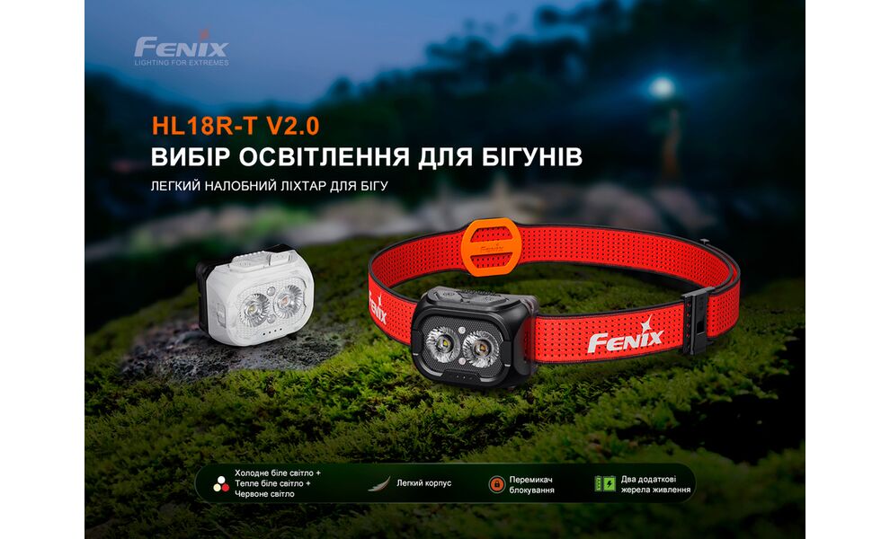 Налобний ліхтар з акумулятором Fenix HL18R-T V2.0 (Black) з червоним світлом, USB Type-C, Колір корпусу: Black, зображення 5
