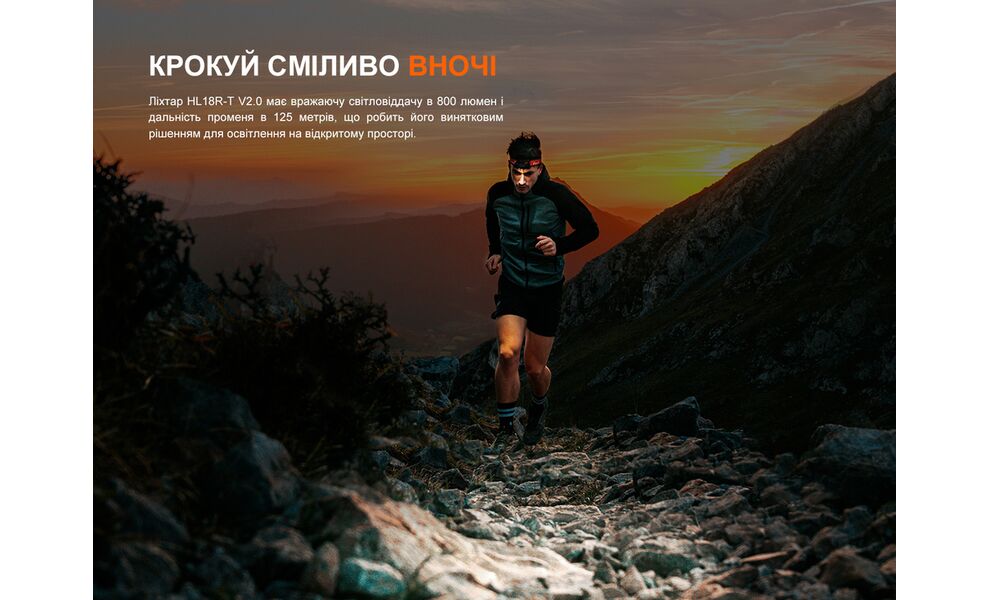 Налобний ліхтар з акумулятором Fenix HL18R-T V2.0 (Iceberg White) з червоним світлом, USB Type-C, Колір корпусу: Iceberg White, зображення 7