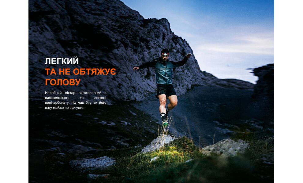 Налобний ліхтар з акумулятором Fenix HL18R-T V2.0 (Iceberg White) з червоним світлом, USB Type-C, Колір корпусу: Iceberg White, зображення 8