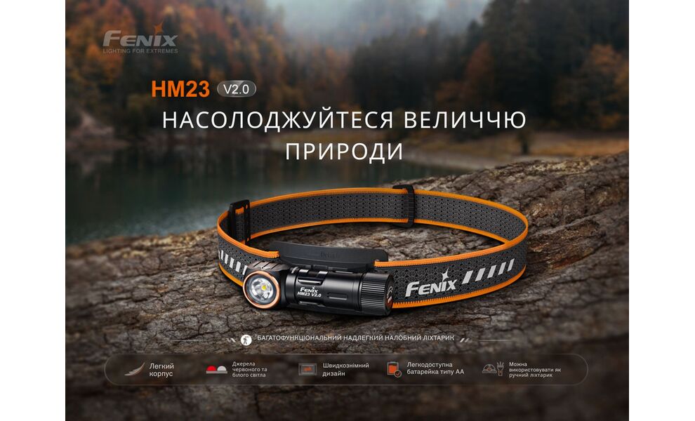 Налобний ліхтар на батарейках Fenix HM23 V2.0 з червоним світлом, зображення 7