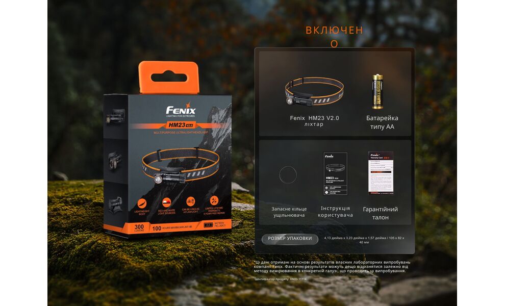 Налобний ліхтар на батарейках Fenix HM23 V2.0 з червоним світлом, зображення 22