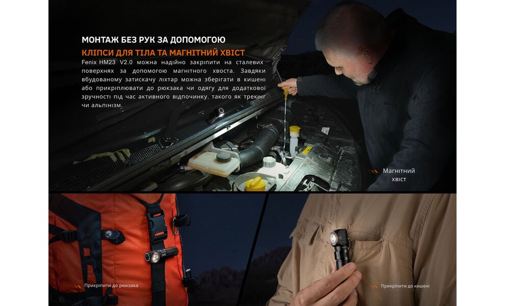 Налобний ліхтар на батарейках Fenix HM23 V2.0 з червоним світлом, зображення 14